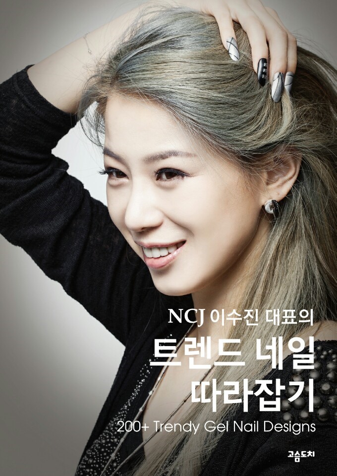 네일올레 이미지