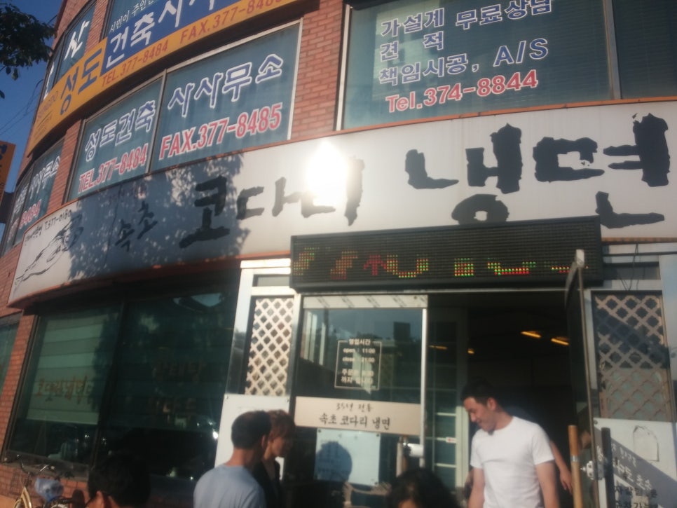 성도건축사사무소 이미지