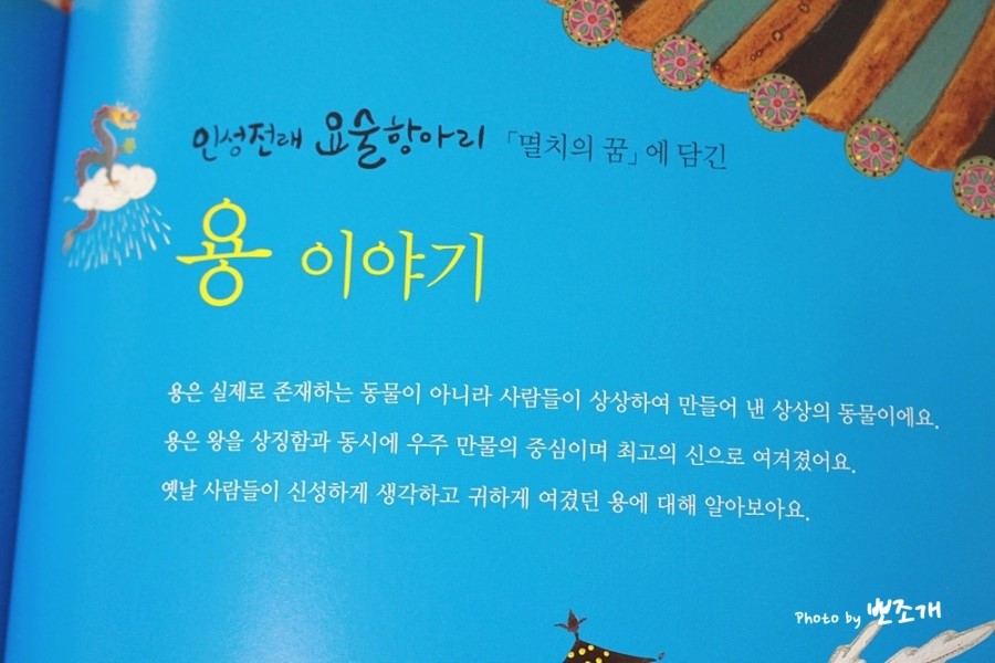 (주)참아람 이미지
