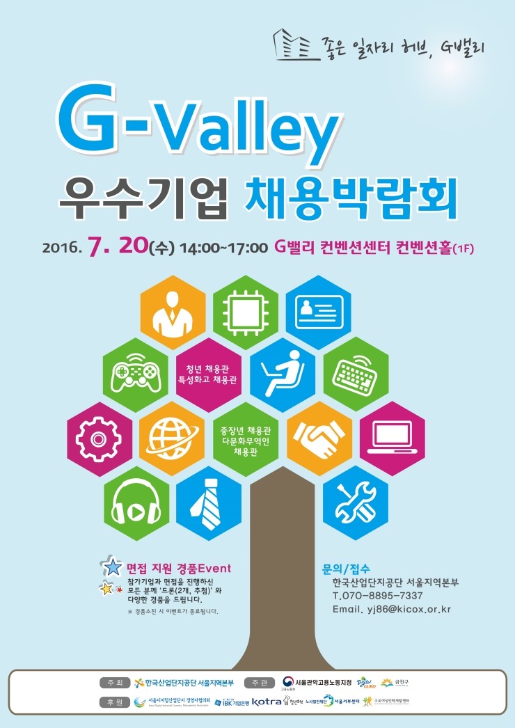 (주)디자인밸리 이미지