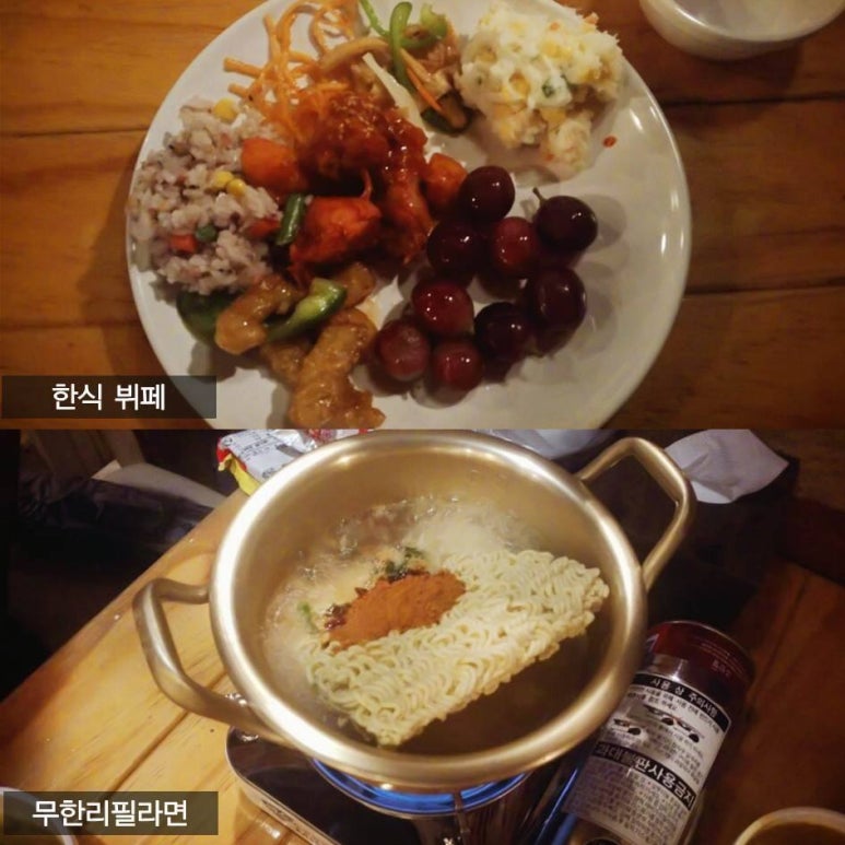강남한식부페 이미지
