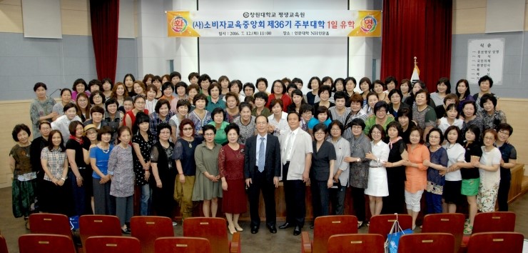 한국인성평생교육원 이미지