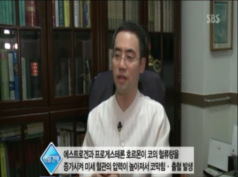 이태훈한의원 이미지