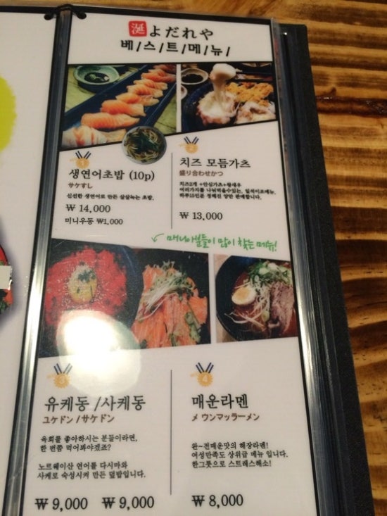 연요다래야 이미지