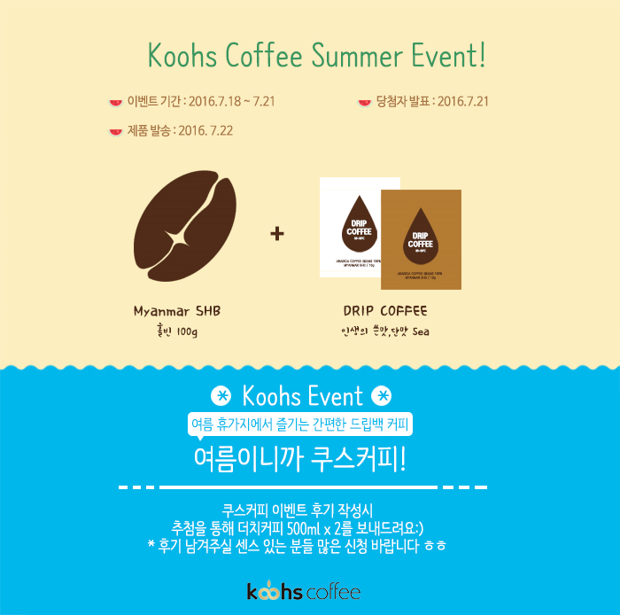 쿠스커피 이미지