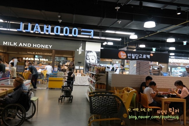 (주)이마트 대전터미널점 이미지
