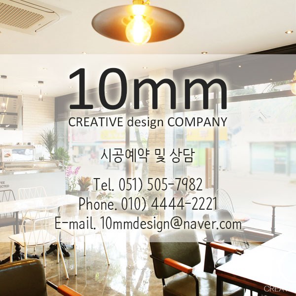 바른손인테리어 이미지