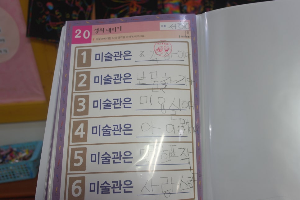 화일미용실 이미지