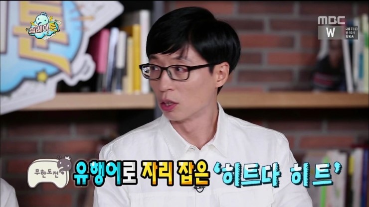 히트엔히트 이미지