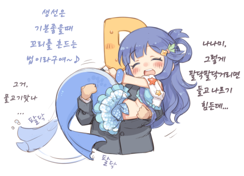 라미아 이미지