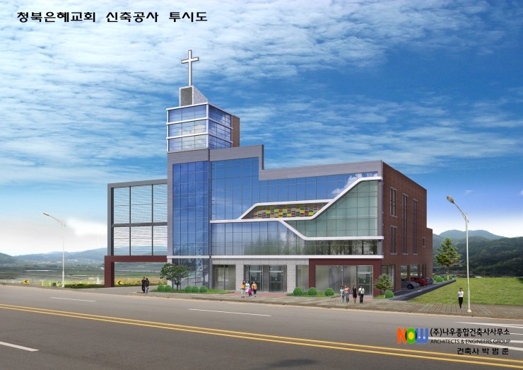송탄건축사사무소 이미지