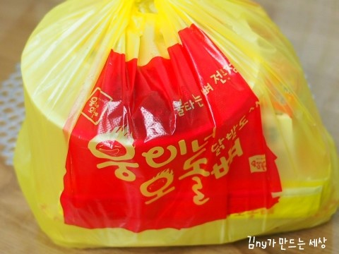 웅이네오돌뼈수원 이미지
