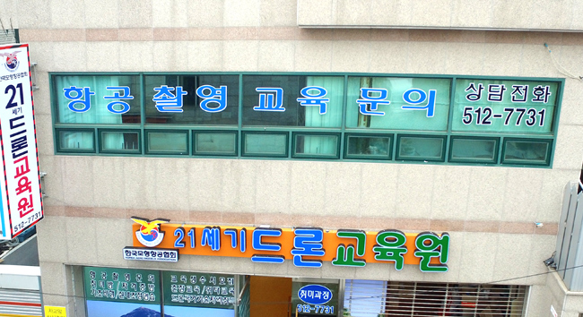 이륙통운 이미지