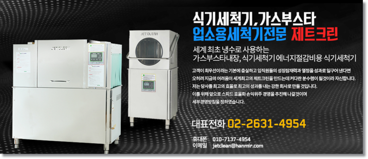 국제주방 이미지