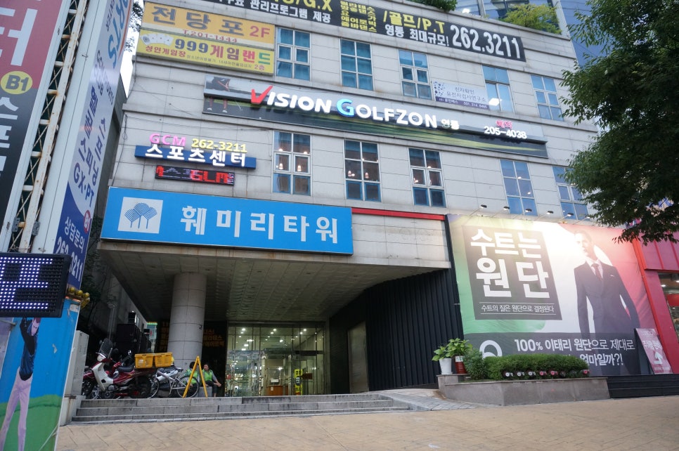훼미리스포츠센타 이미지
