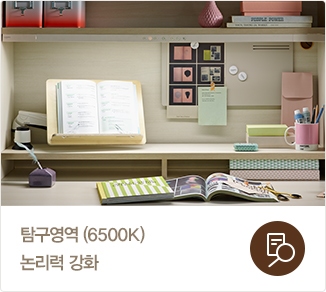 뉴우리인테리어 이미지