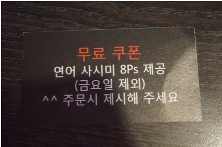 아이엠신 이미지