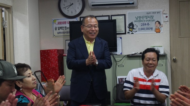 산성닭집 이미지