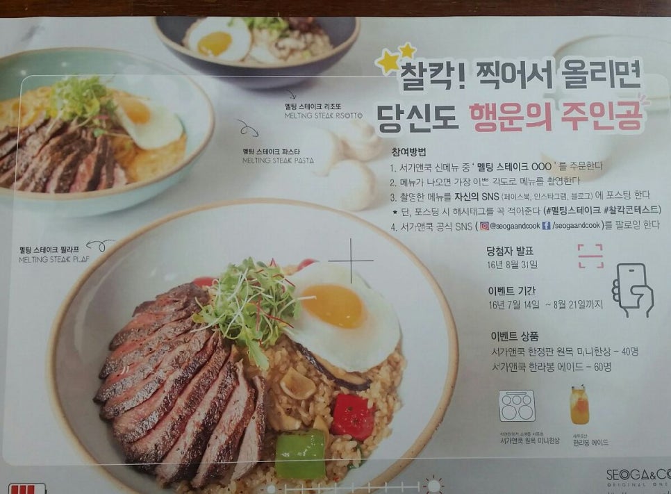 서가앤쿡 이미지