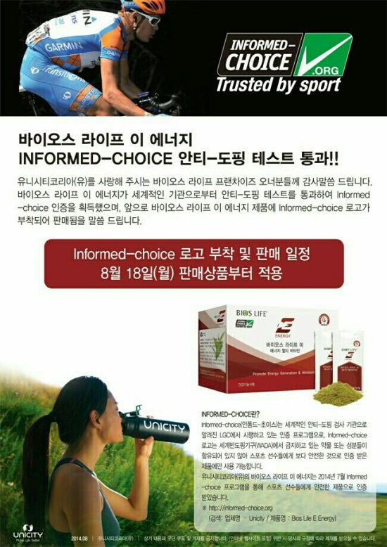 이에너지 이미지