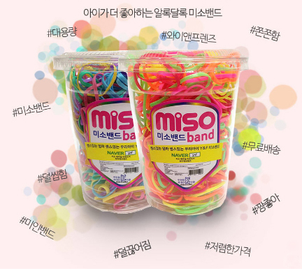 헤어프렌즈 이미지