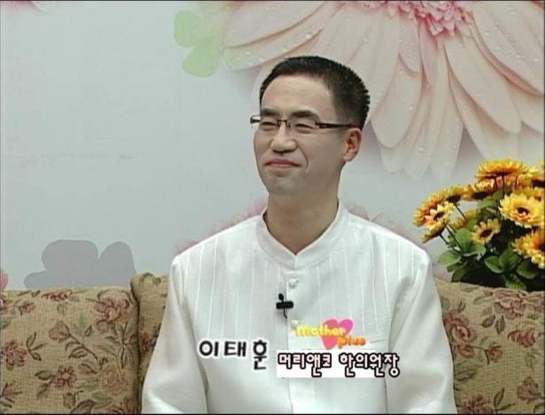 이태훈한의원 이미지