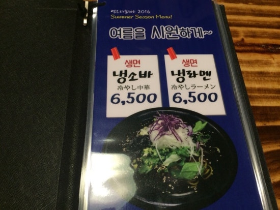 연요다래야 이미지