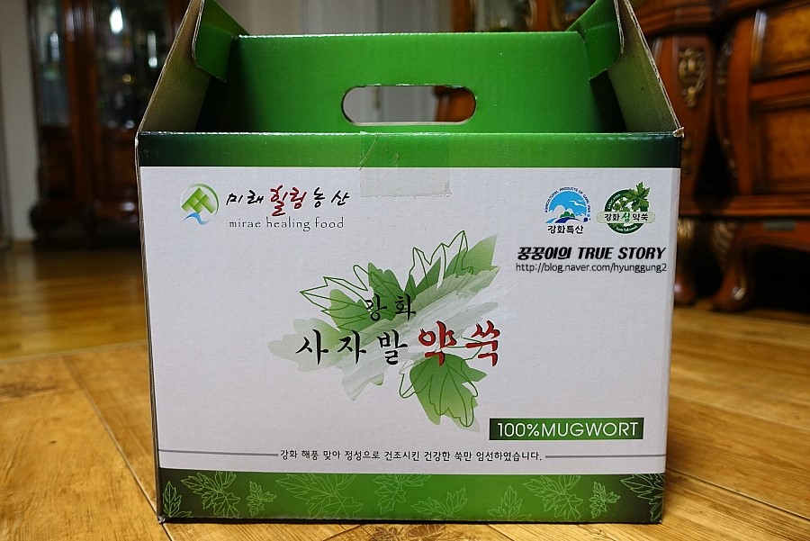 힐링농산 이미지