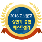 브레인스토밍센터 이미지
