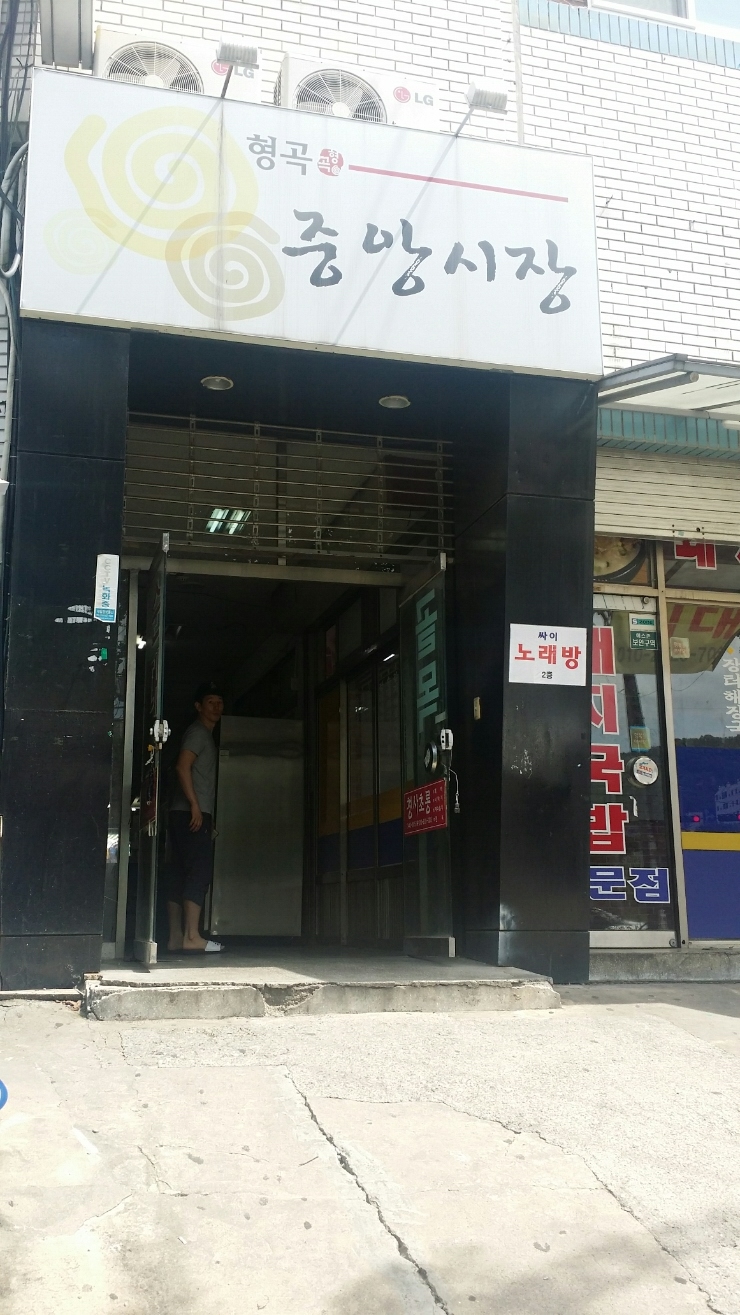 민이네밥집 이미지