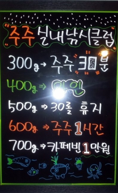 주주실내낚시클럽 이미지