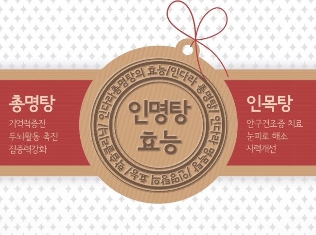안성맞춤한의원 이미지