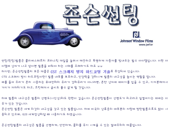 현대지게차울산서비스 이미지