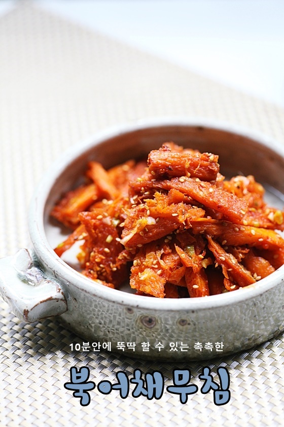 쿡이랑찬이랑 이미지