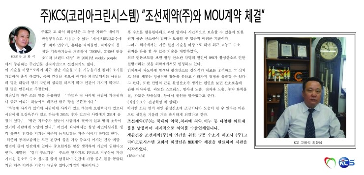 주크린시스템 이미지