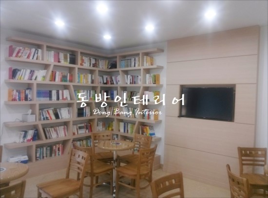 동방휴게실 이미지