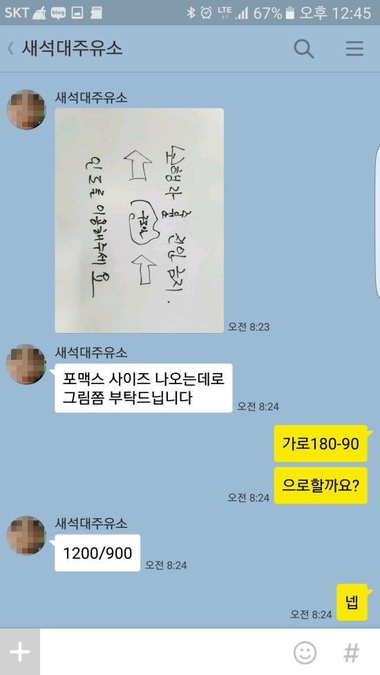 새석대주유소 이미지