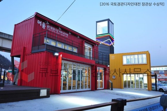 도시락건축사사무소 이미지