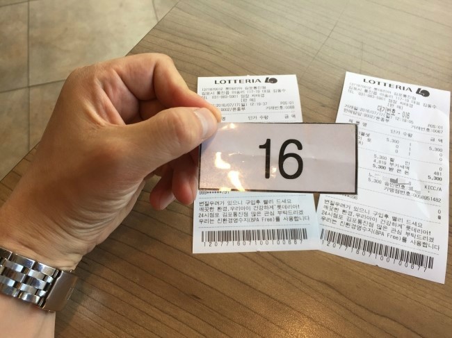 롯데리아김포통진점 이미지