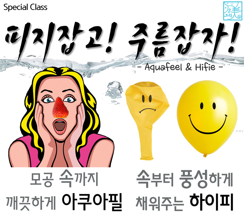 아름뷰티아카데미 이미지