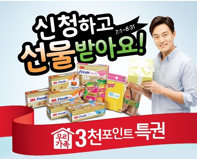 에스케이오케이충전소 이미지