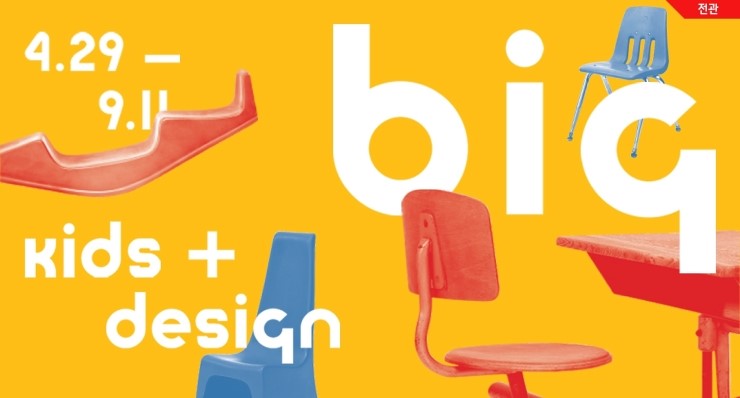 And Design(앤디자인) 이미지