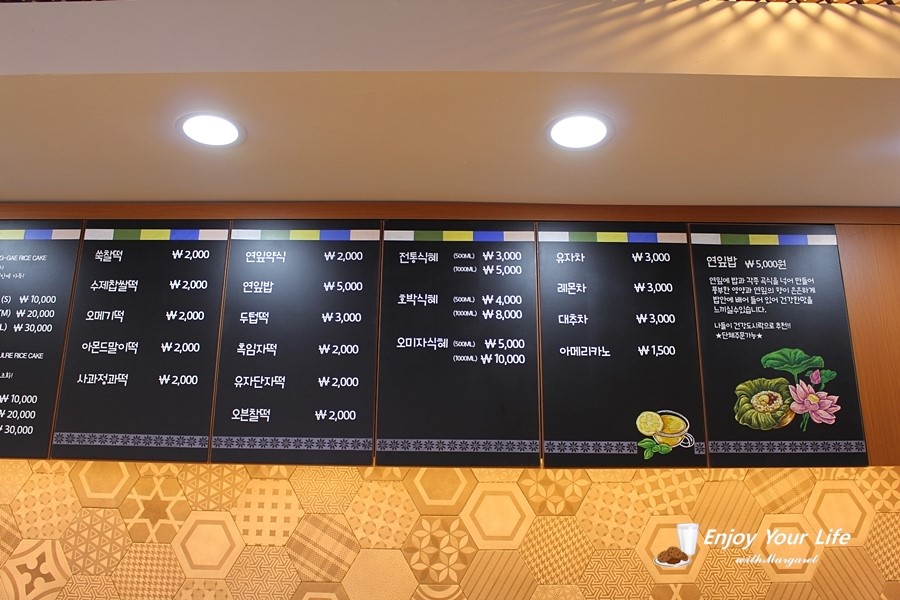 상동망개떡 이미지