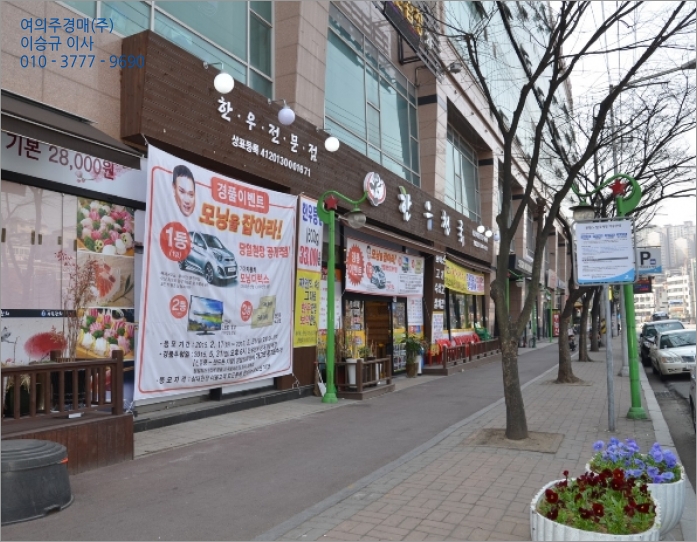 현대축산물도매센타 이미지
