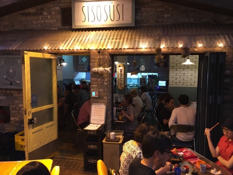 강남시소 이미지
