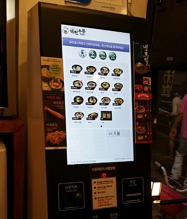 역전우동부평삼산월드점 이미지