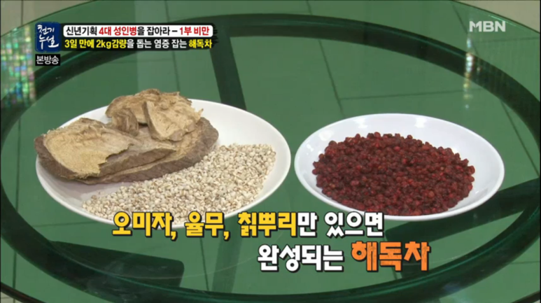 또오랑 이미지