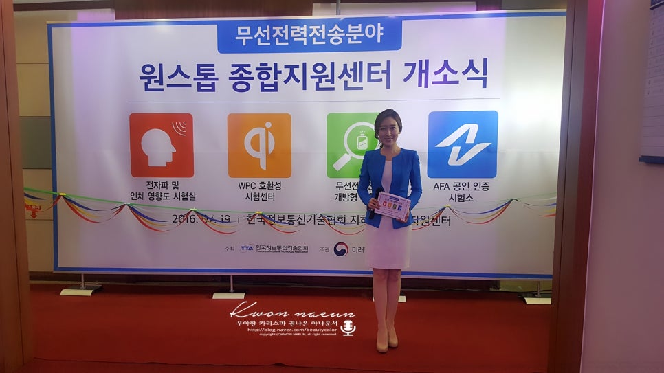 원스톱정보통신 이미지