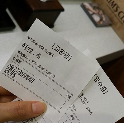 역전우동부평삼산월드점 이미지
