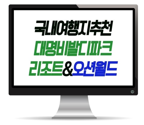 비발디여행사 이미지